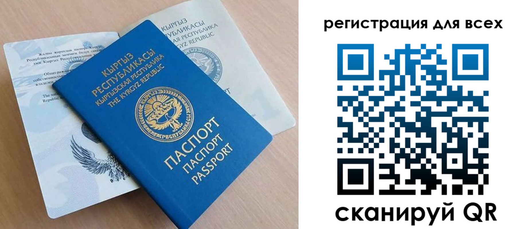 временная регистрация собственник в Городце