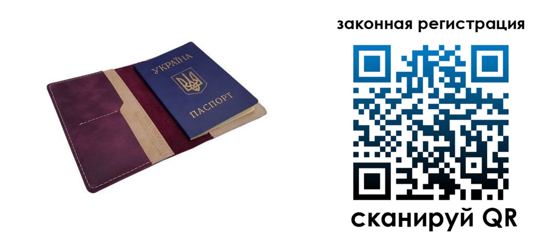 прописка для кредита в Городце