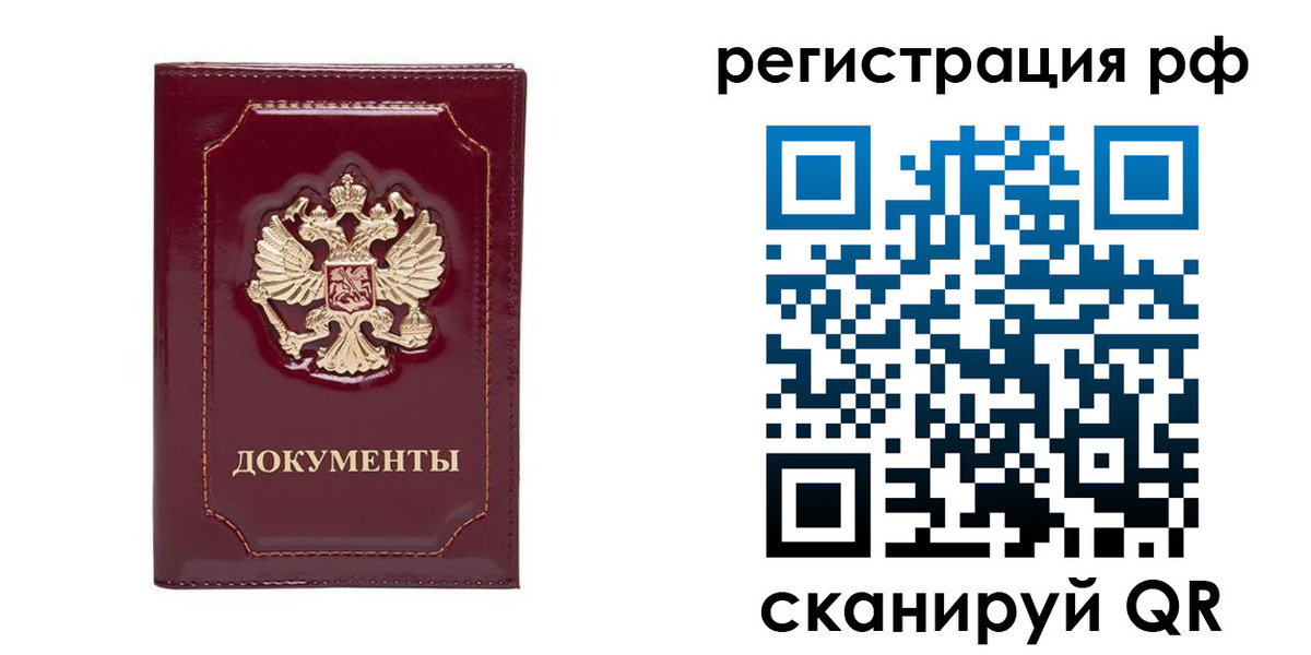 пропишу в квартире в Городце
